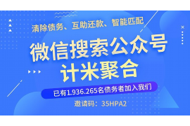 海盐要账公司更多成功案例详情