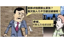 顺利拿回253万应收款